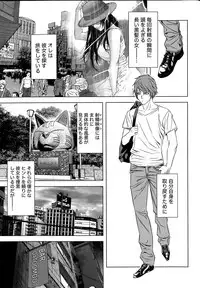 Monthly Vitaman 2015-10