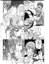 [Saito Sakae] Daitan Girls