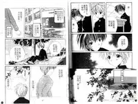 [Hoshiai Hiro] Otokonoko no, Soko. [Chinese]