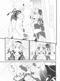 (C80) [Ryuknigthia (Kiduki Erika)] Memories of RO (Ragnarok Online)