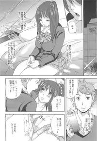 COMIC 0EX Vol. 24 2009-12