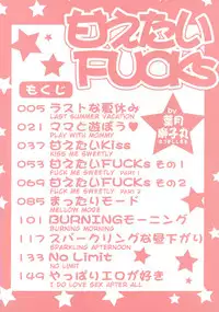 [Hazuki Shishimaru] Amaetai Fucks [English]