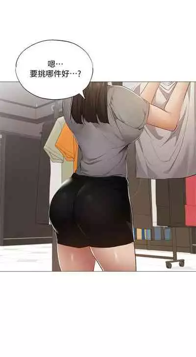 [ERO404 & NUWARU & Sigma] 還有空房嗎? 1-64 官方中文（完結）