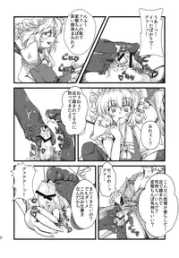 (Kouroumu 5) [*Cherish* (Nishimura Nike)] Kurenai Paedophilia (Touhou Project)