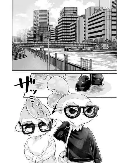 [かえろう] Violet Dawn (スプラトゥーン)