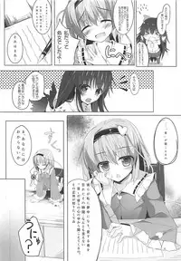 (Reitaisai 15) [Kinokomushin (Kinokomushi)] KINOKOS TOUHOU BOX (Touhou Project)