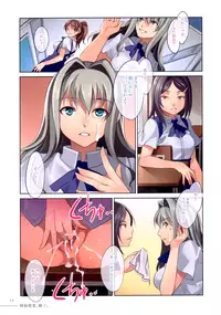 (C78) [Alice no Takarabako (Mizuryu Kei)] 4C Gakuen - MC Gakuen Full Color Edition [Decensored]