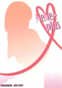 (C77) [Wagamama Dou (Syowmaru, NIO)] NeNe+ plus (Love Plus)