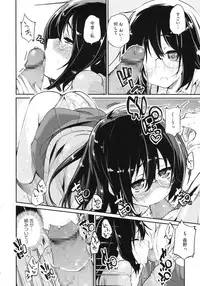 [Azuma Sawayoshi] Chimakano