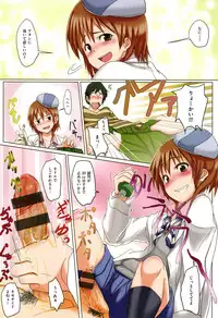 [Kosuke Haruhito] Are-zuki Kanojo - happy sexperience