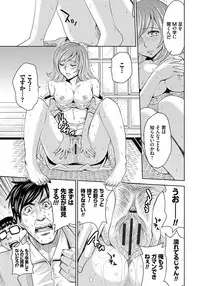 [Kaneyama Shin] Hitozuma Chigoku [Digital]