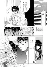 [Monogusa Wolf] Liqueur ni Biyaku