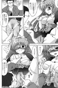 COMIC Penguin Club 2007-05