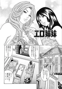 [Tange Suzuki] Mama ga Iku! Boku wa Dopyu! - Mama felt orgazm! I ejaculate!