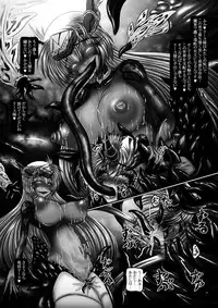 [Yajiya (Hozumi Touzi)] Dragon' s Fall III -Hebi Hime Tensei- (Seiken Densetsu 3) [Digital]