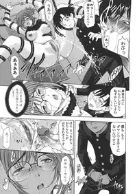 [Sena Youtarou] Ane wa Shota o Suki ni Naru