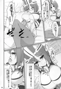 (C82) [Time-Leap (Aoiro Ichigou)] Amore Musou (Kyoukai Senjou no Horizon)