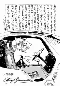 (C34) [Studio Awake (Fujita Yukihisa)] Jyoshikoh Panic