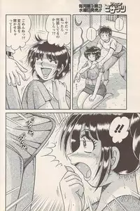 Action Pizazz 2007-05