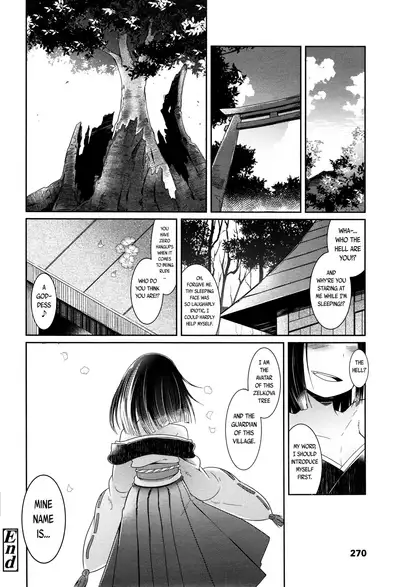 [Amagaeru] Youkai Koryouriya ni Youkoso - Welcome to apparition small restaurant [English] {CapableScoutMan & bigk40k & mysterymeat3}
