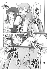 (C61) [BLACK LIST (Hiura R)] Banshou no Kiya (Summon Night 2)