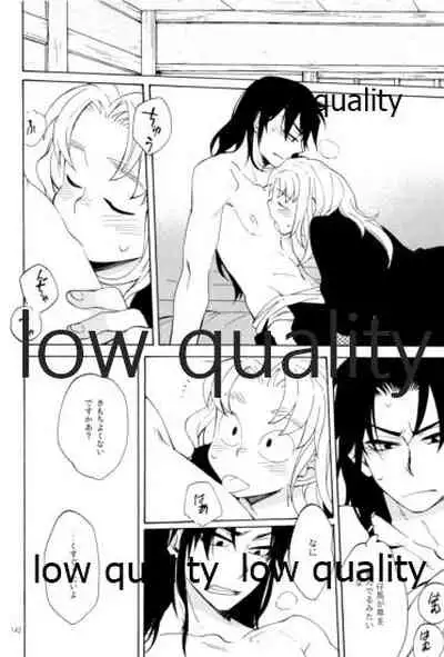 りこまのさいろく3