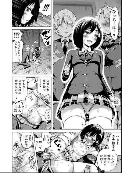 Hinagiku Virgin Lost Club e Youkoso - Welcome to Hinagiku Virgin Lost Club