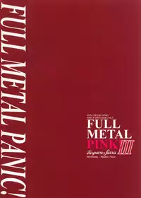 (C65) [Hispano-Suiza (Oofuji Reiichirou)] FULL METAL PINK! III (Full Metal Panic!)