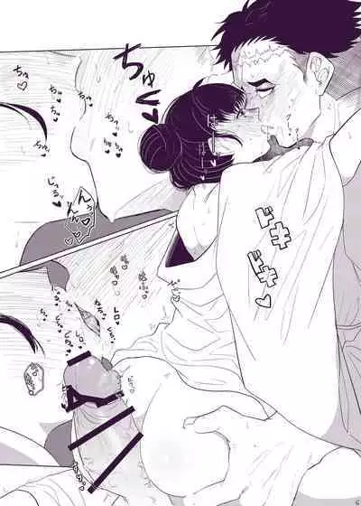 Hakuchuu Tandeki ※ Yume Hon