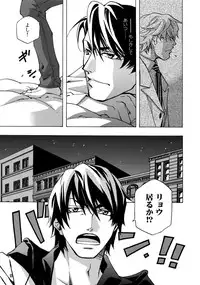 (C93) [Esst End Club (Matoh Sanami)] FAKE:2ND/BACK STAGE PASS COLLECTION 01