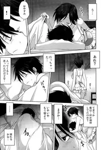 COMIC Saija 2015-09 Vol. 2