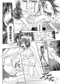 Namaiki! 2017-12 [Digital]