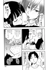 [Maeda Sengoku] Megamisou Panic