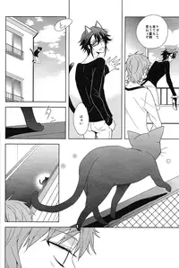 [WISTERIA (Murasaki)] Cross*** (K)