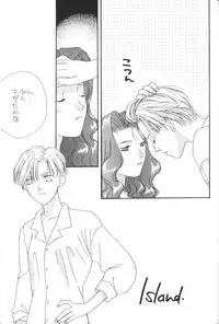 (C48) [Oretachi Sailormoon (Tsuruhashi Tamazo)] VIOLET BLUE (Bishoujo Senshi Sailor Moon S	)