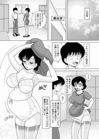 Comic Magnum Vol.18 [Digital]