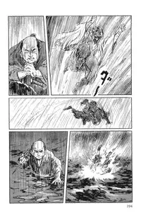 [Koike Kazuo, Kojima Goseki] Hanzou no Mon Vol.1