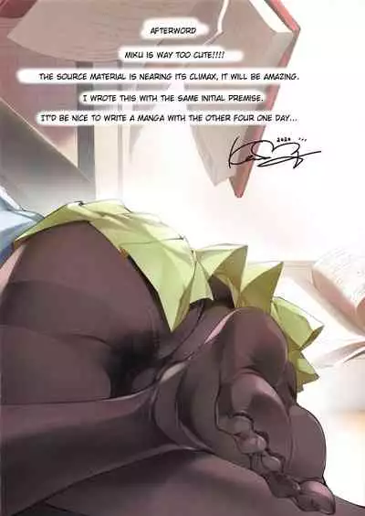 Miku ga Kisei Jijitsu o Tsukuru Hon | A Book that Makes Miku a Pre-Established Fact