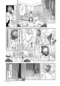 (C74) [STUDIO HUAN (Raidon)] Beni Kan (Code Geass)