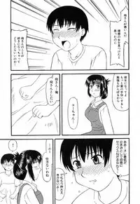 [Okamura Morimi] Haha Koi