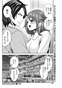 Monthly Vitaman 2017-05 [Digital]