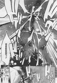 COMIC Megastore-H 2012-01