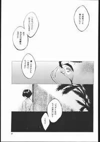 (C56) [Toko-ya (Kitoen)] SISTER TO HACKER (Devil Summoner: Soul Hackers)