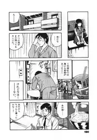 [Maakou] Sweet Pain Vol.1