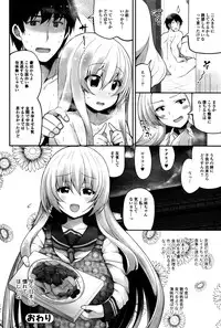 Comic JSCK Vol.2 2016-01