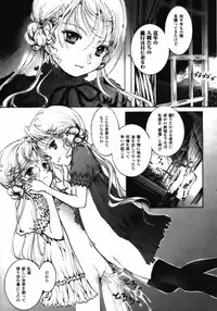 Comic Unreal 2006-12 Vol. 4