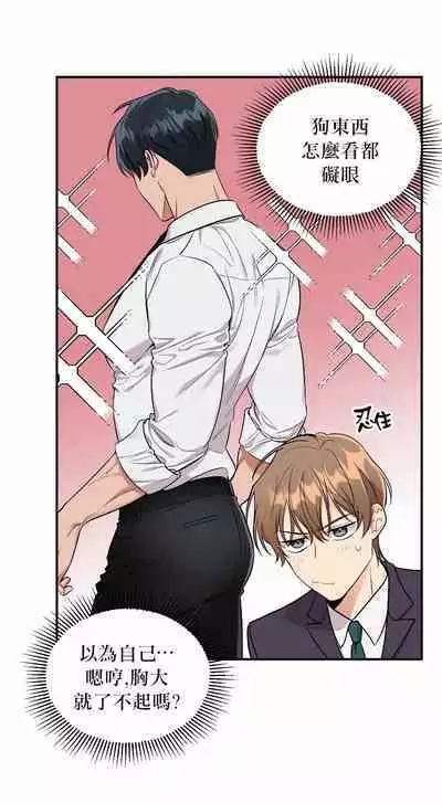 奇妙玩具来袭 01-02 Chinese