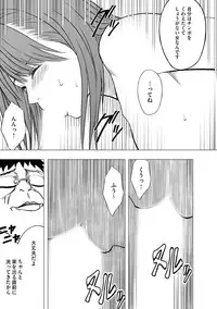 [Crimson (Carmine)] Virgin Idol [Episode 6]