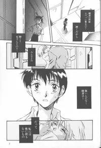 [Anthology] ANGELic IMPACT NUMBER 04 - Mokushiroku Hen ~Lost Children~ (Neon Genesis Evangelion)