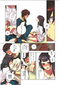 [Satou Saori] Kankin Oyuugi